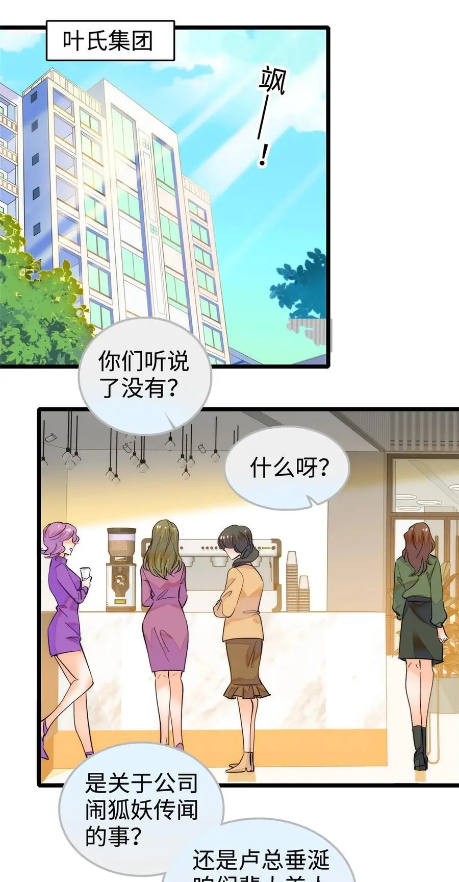 268 你竟然用药！1