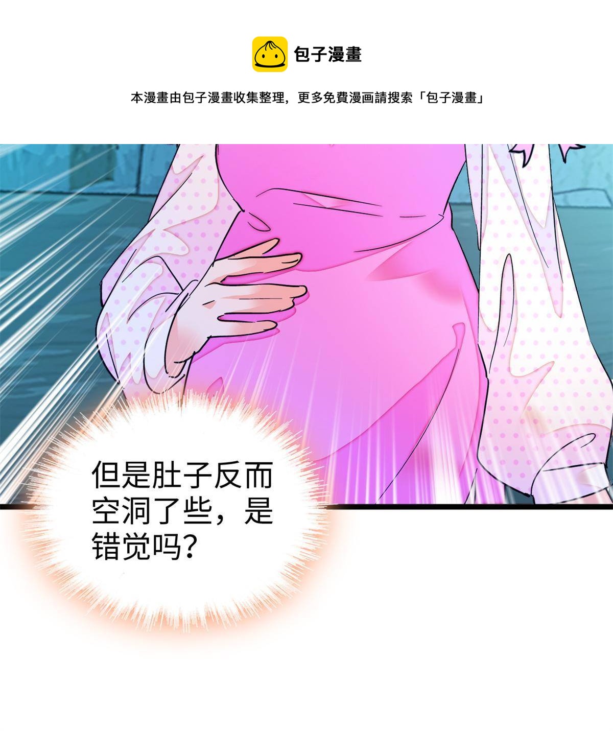 215 小扶予被抓！44