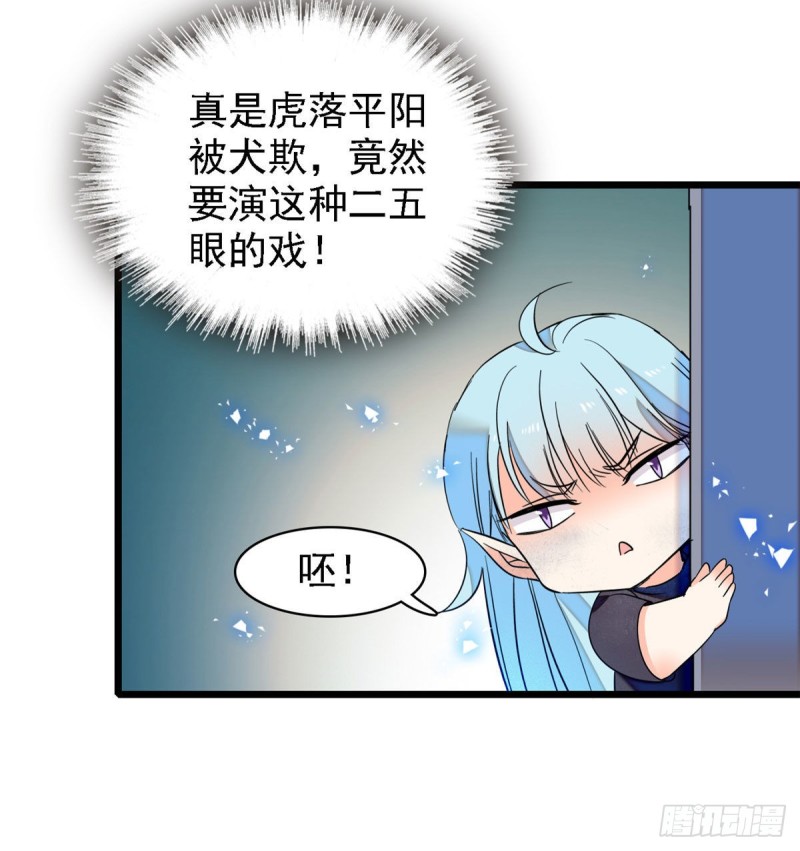 058 只要我在，没人能动你41