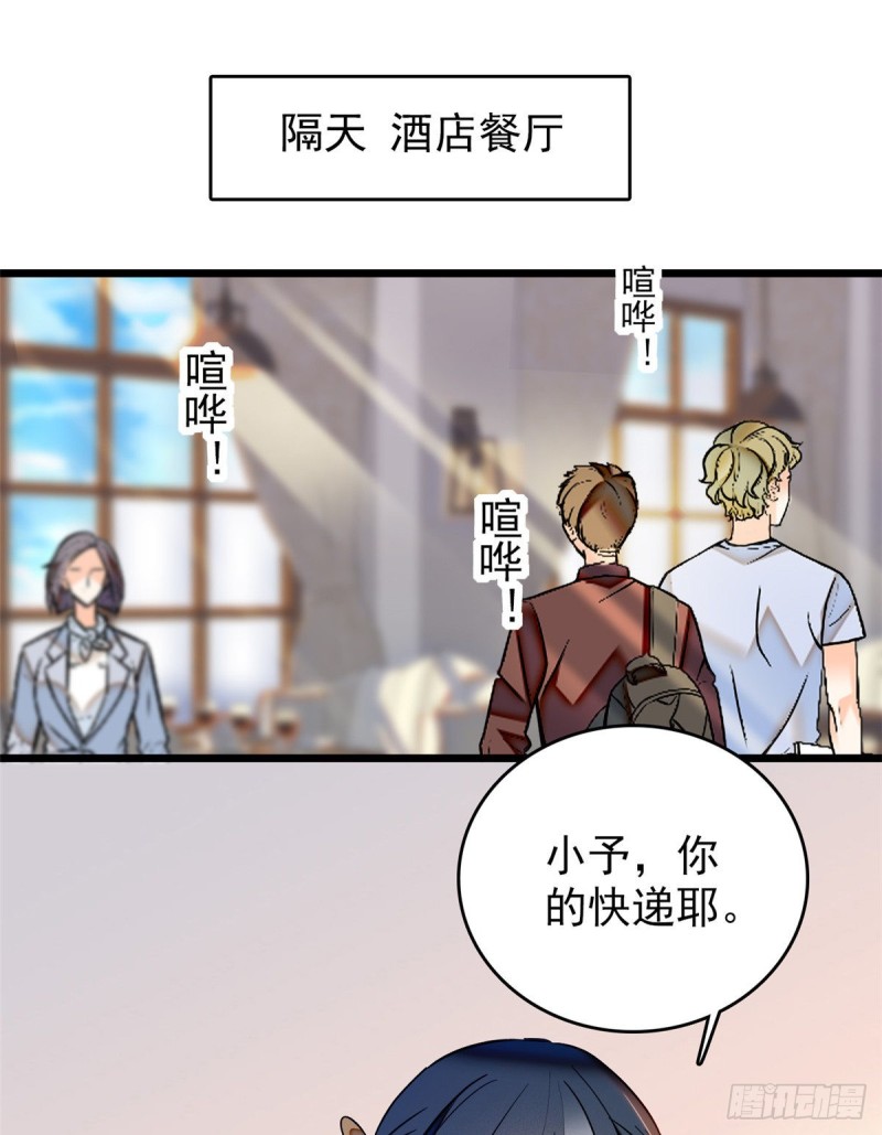 049 到我身边来……33
