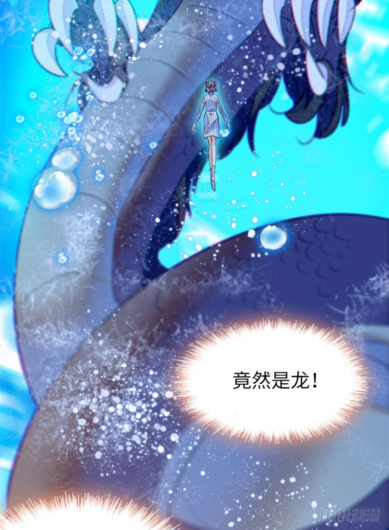 051 这也太大了吧！43
