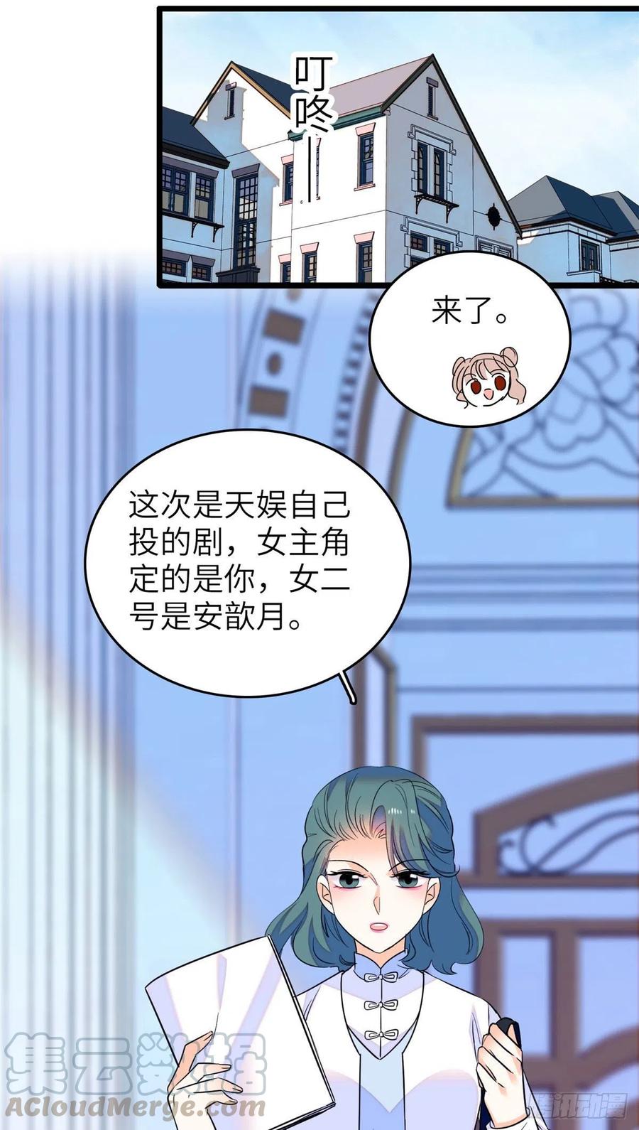 076 征服小狐狸的胃8