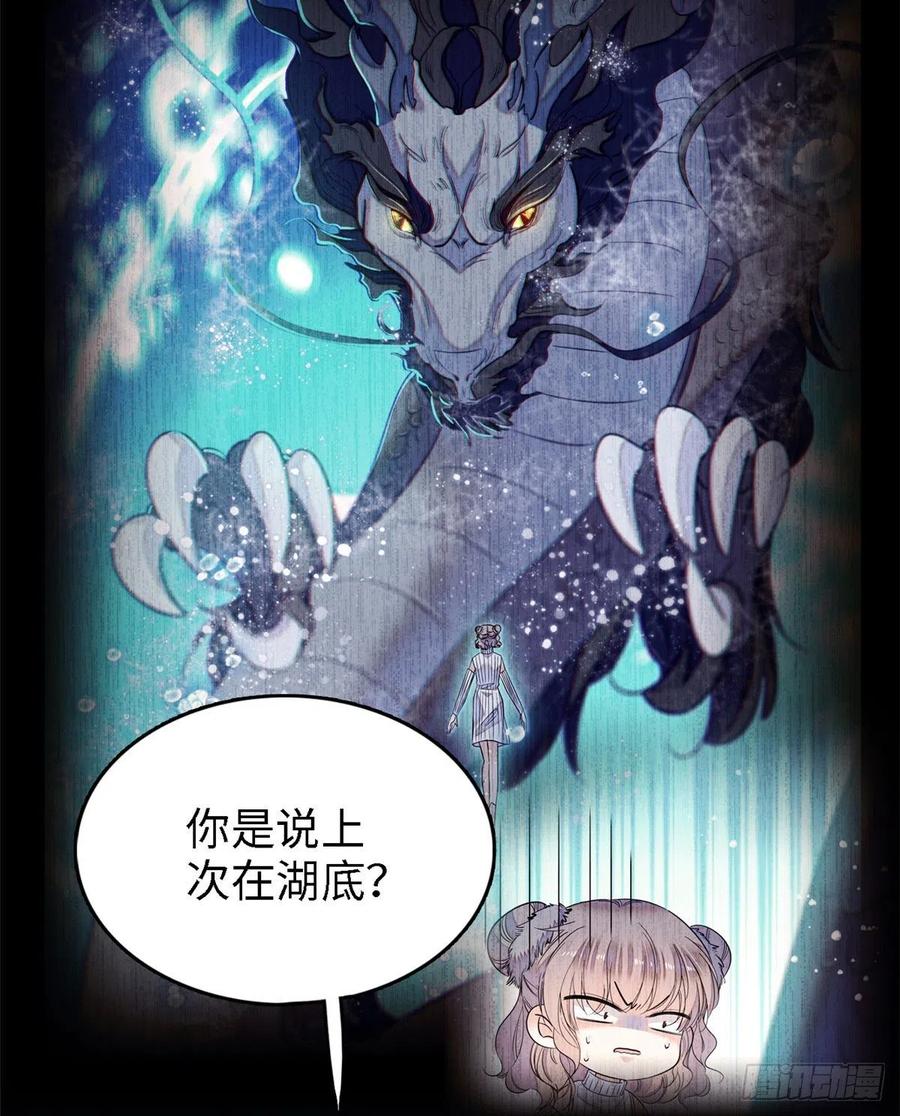 073 我喜欢蔺洲吗？6