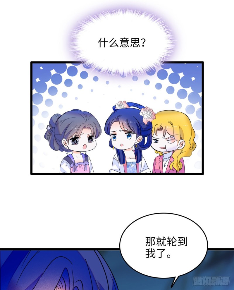 112 搞小动作？别怪我不客气9