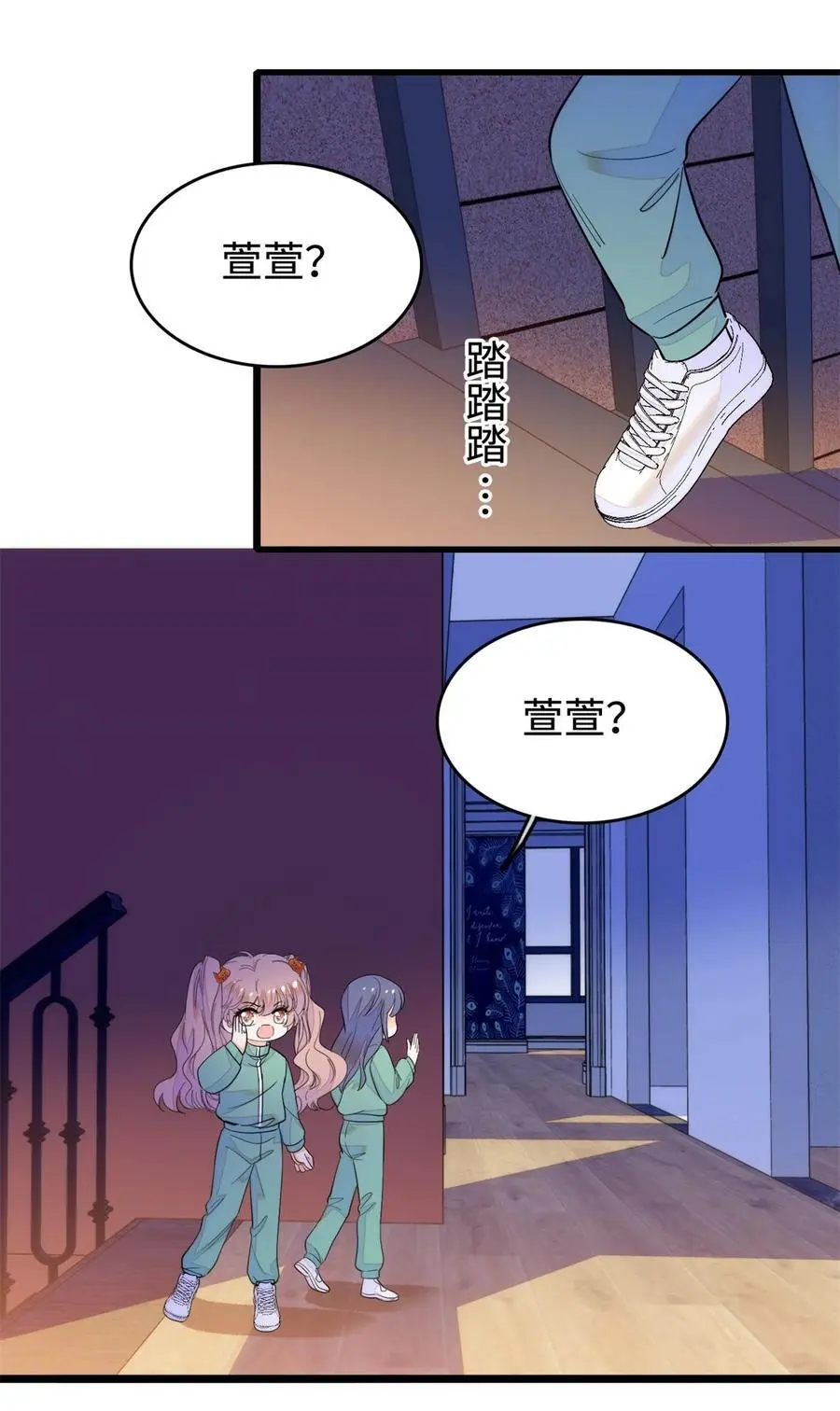 272 蔺小幂大冒险23