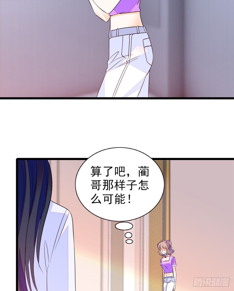 097 蔺洲在吃醋59