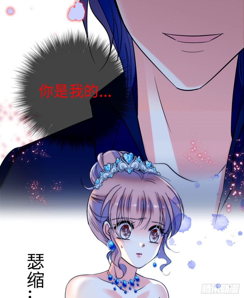 058 只要我在，没人能动你15