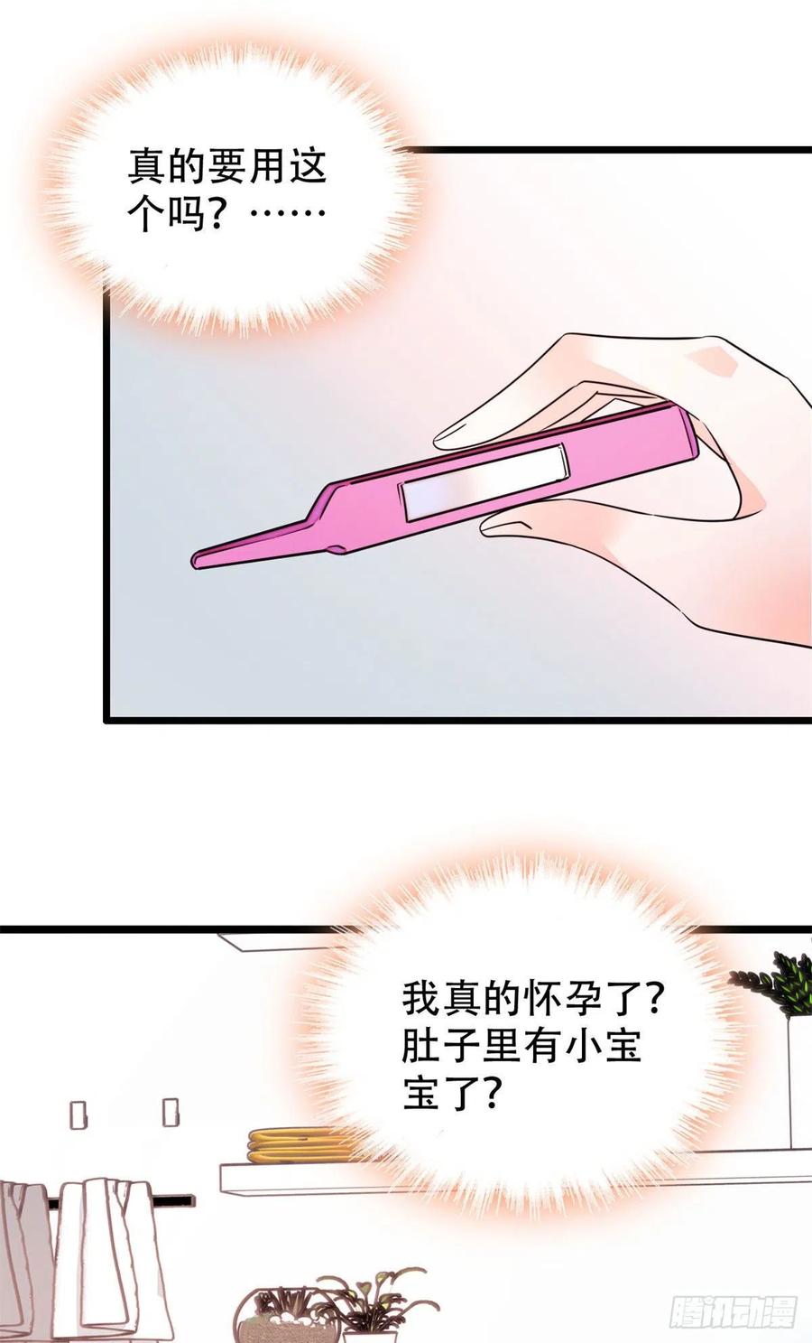 191	我要你肚子里的……1