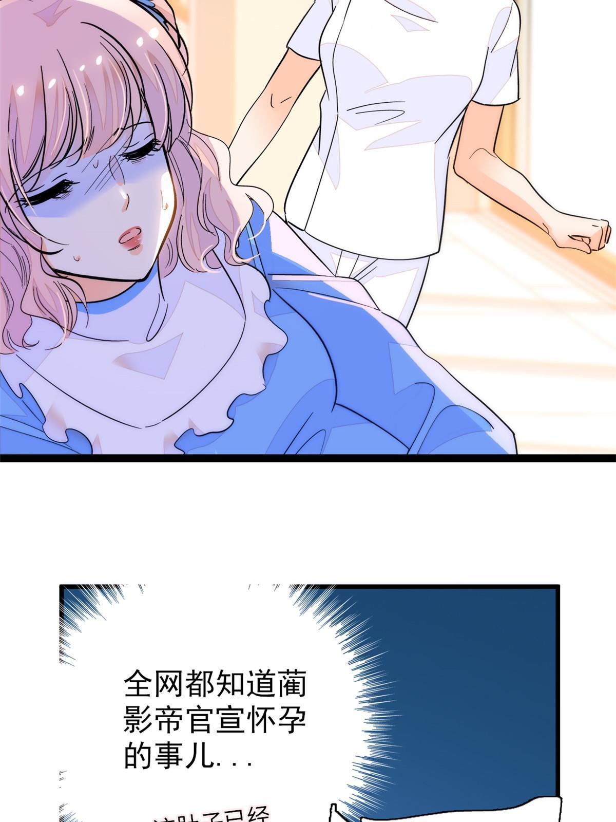 232生了！12