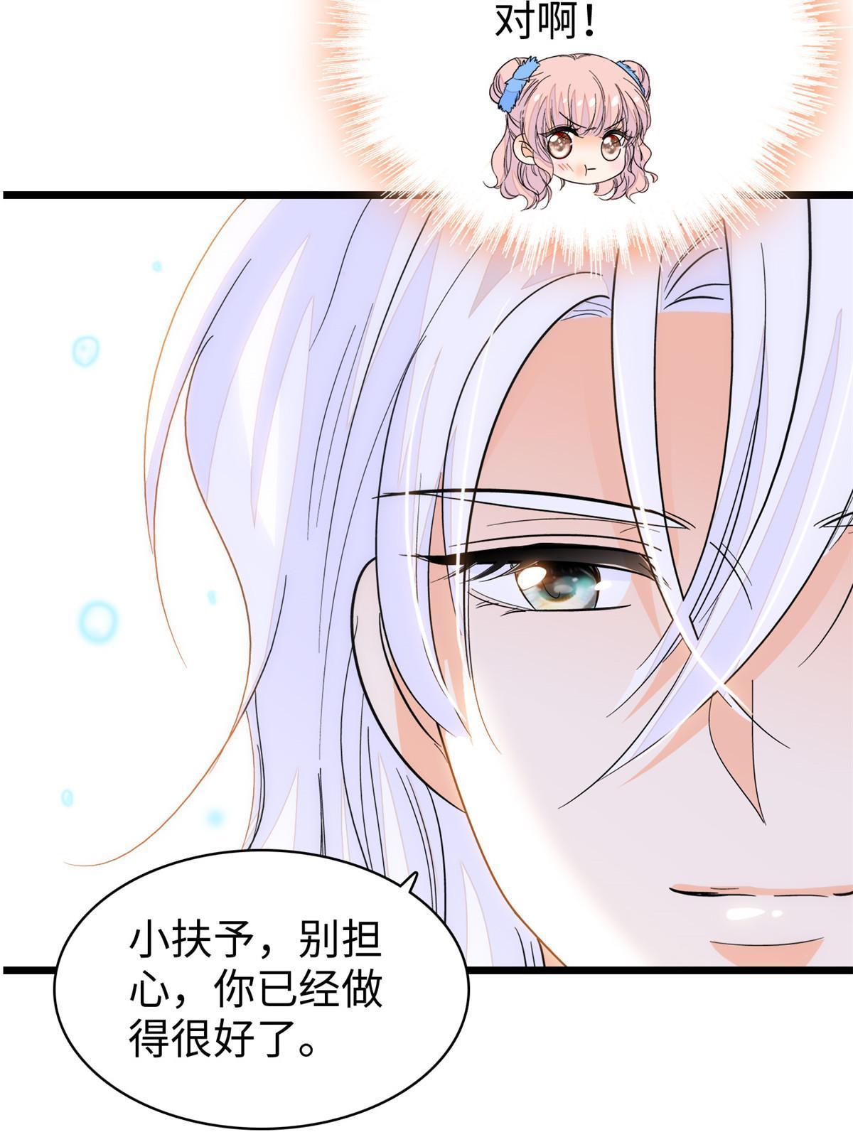 240不要开门！28