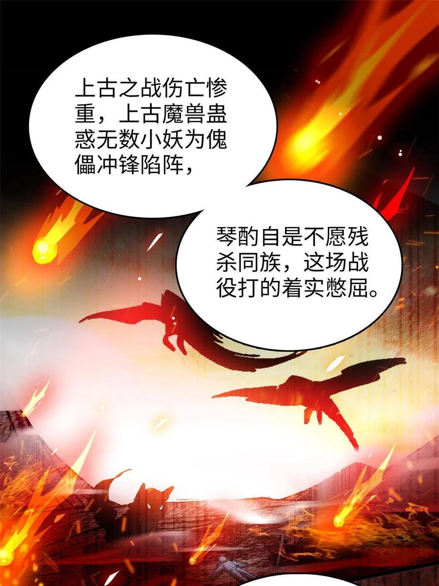 208 和这个世界说再见吧22