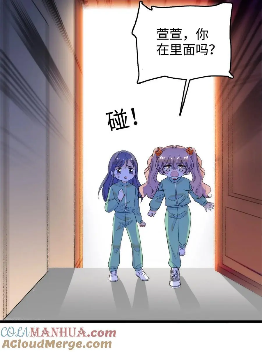 272 蔺小幂大冒险26