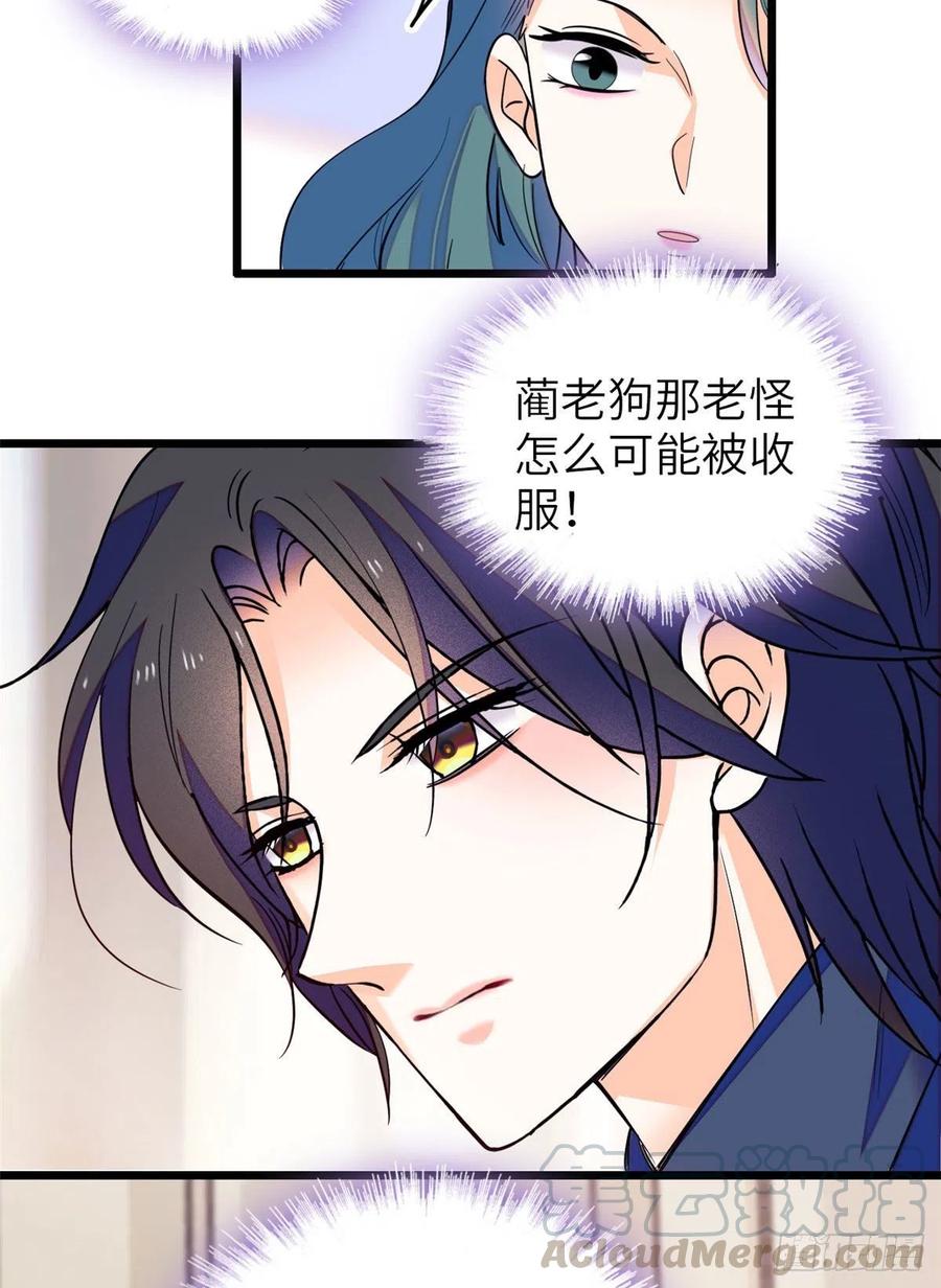 076 征服小狐狸的胃44