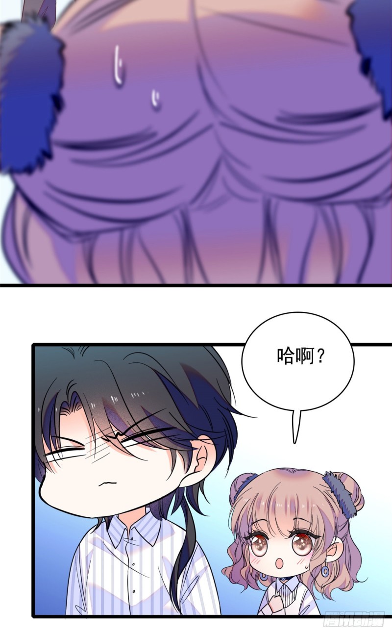 067 特聘女仆登场！16