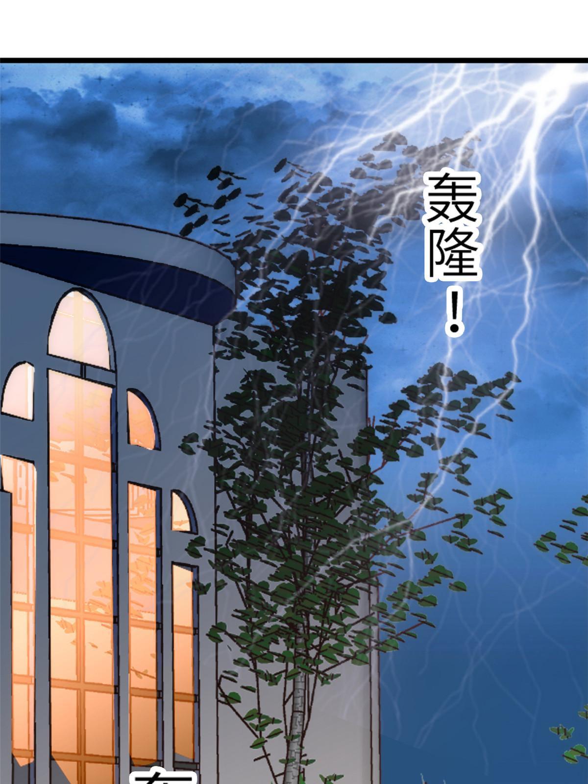 224先取悦我，就放过你38