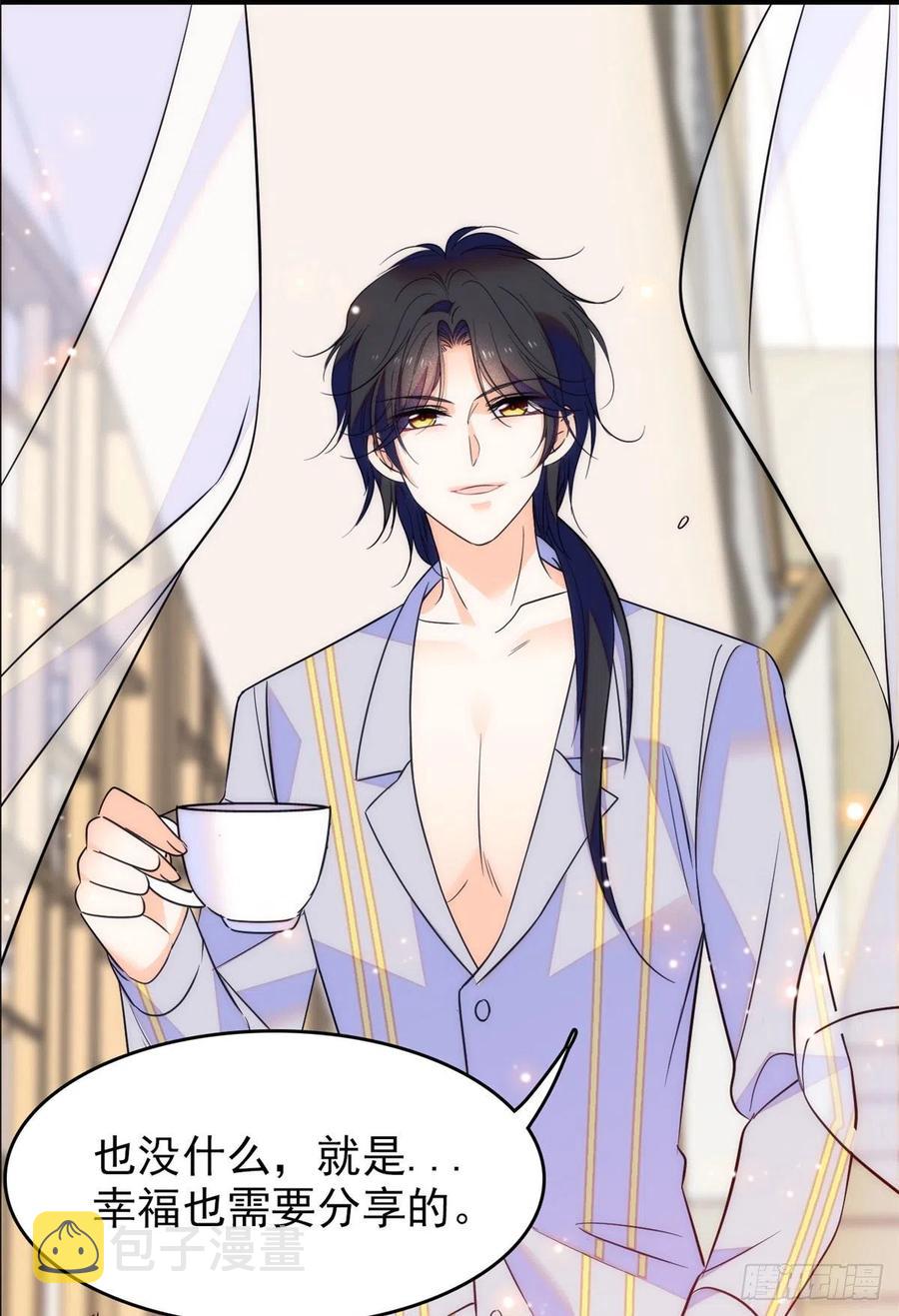 091 我们不如像正常夫妻一样28