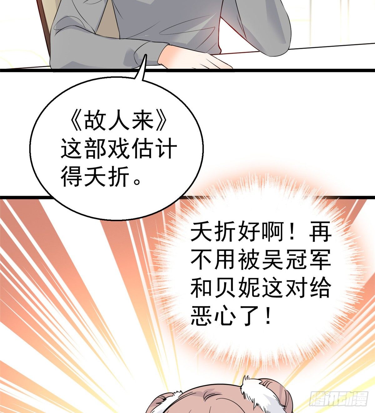 011 昼夜CP，诞生！15
