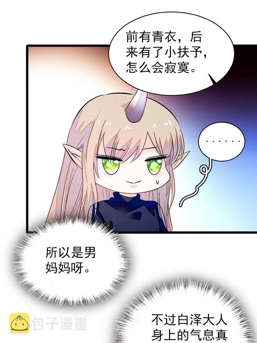 202 谁也没法阻止我不正经11