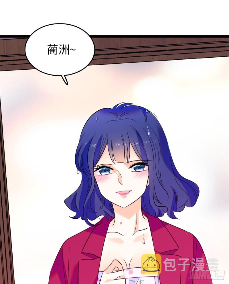 113 竟然色诱蔺洲？13