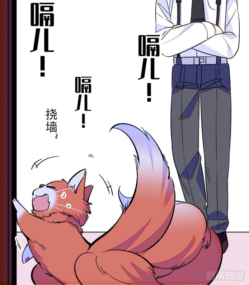 097 蔺洲在吃醋31