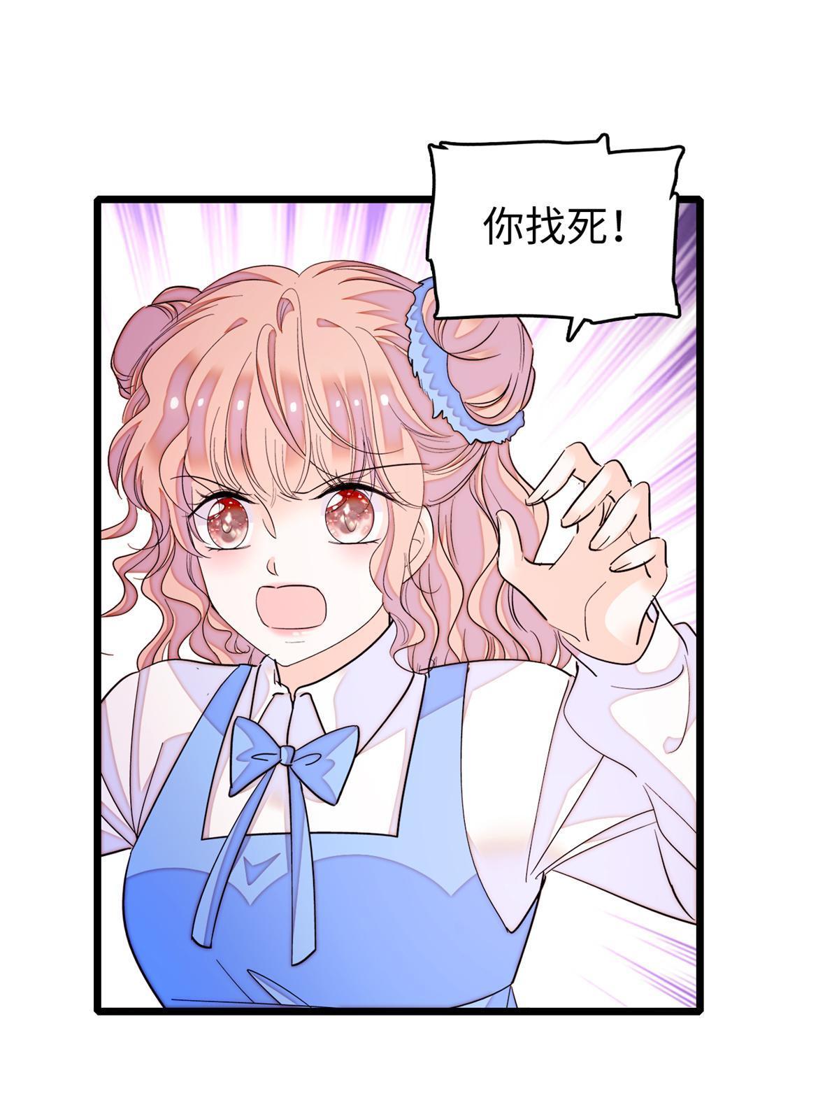 242 臧朔的所在47