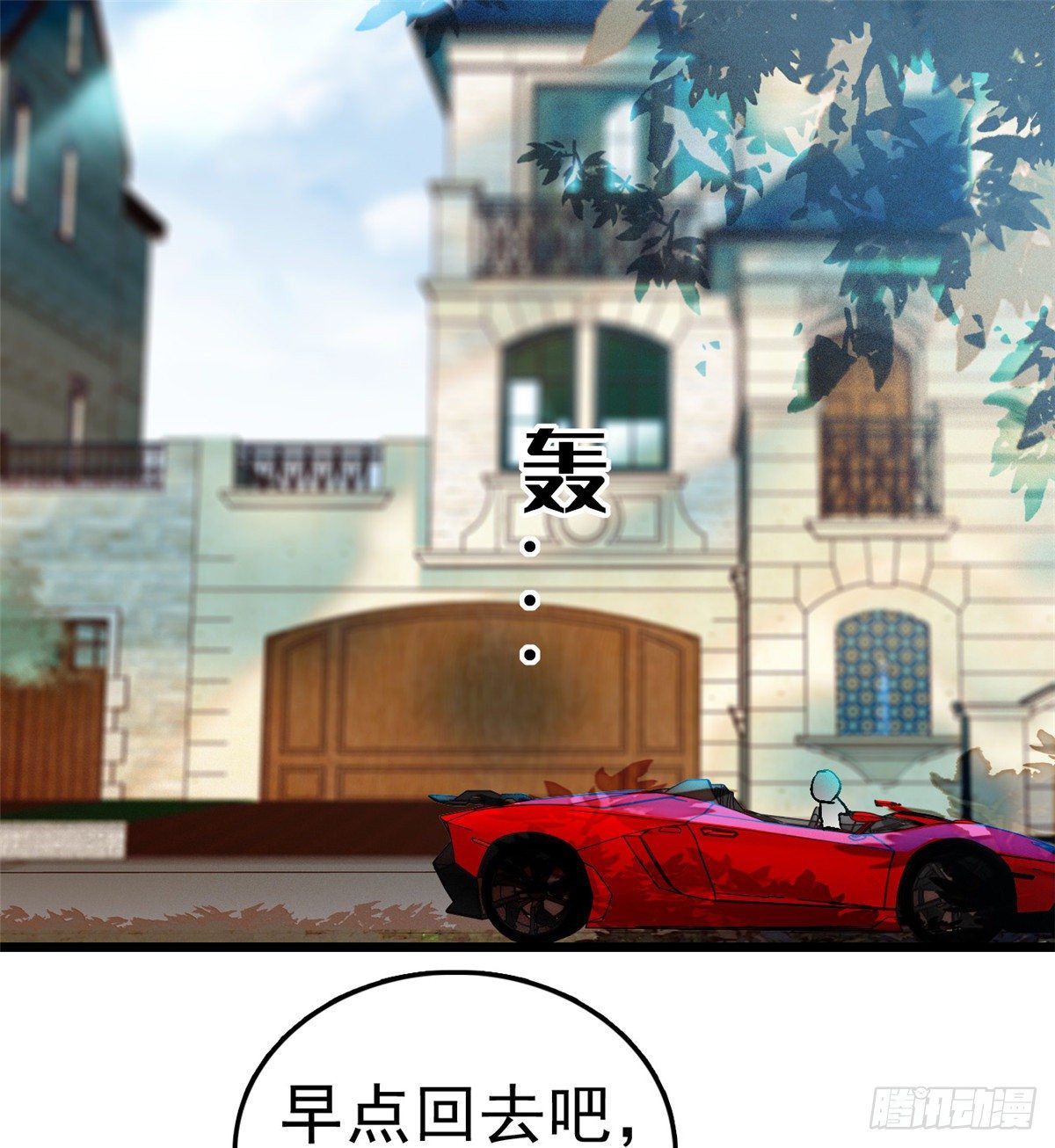 020 我这可不是演戏呀1