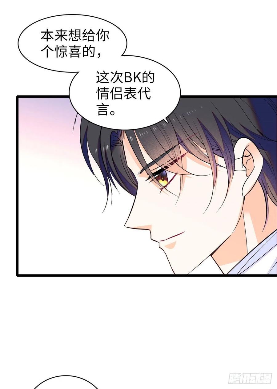 132 碰到你就不能自控4