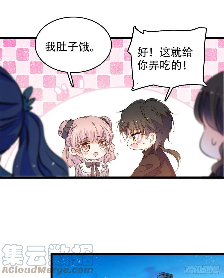 193 我真的有宝宝了！30