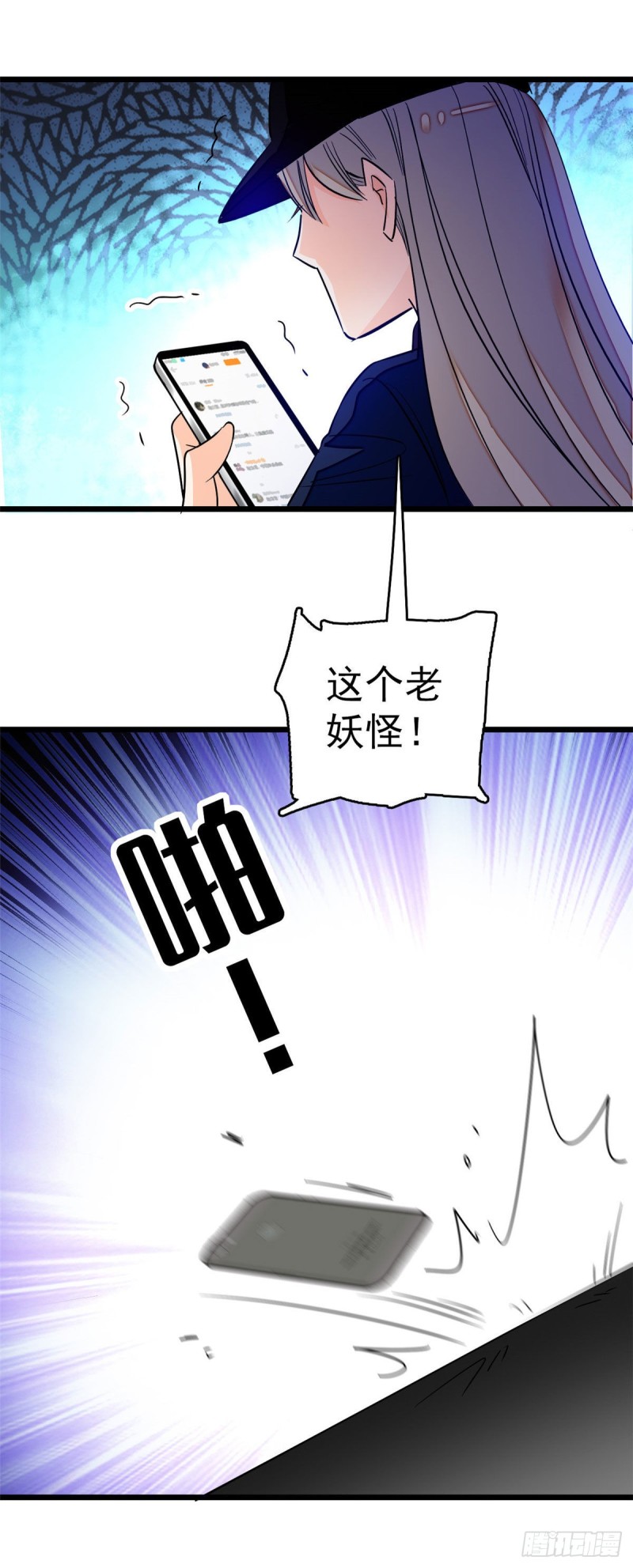 031 我要洗洗眼睛14