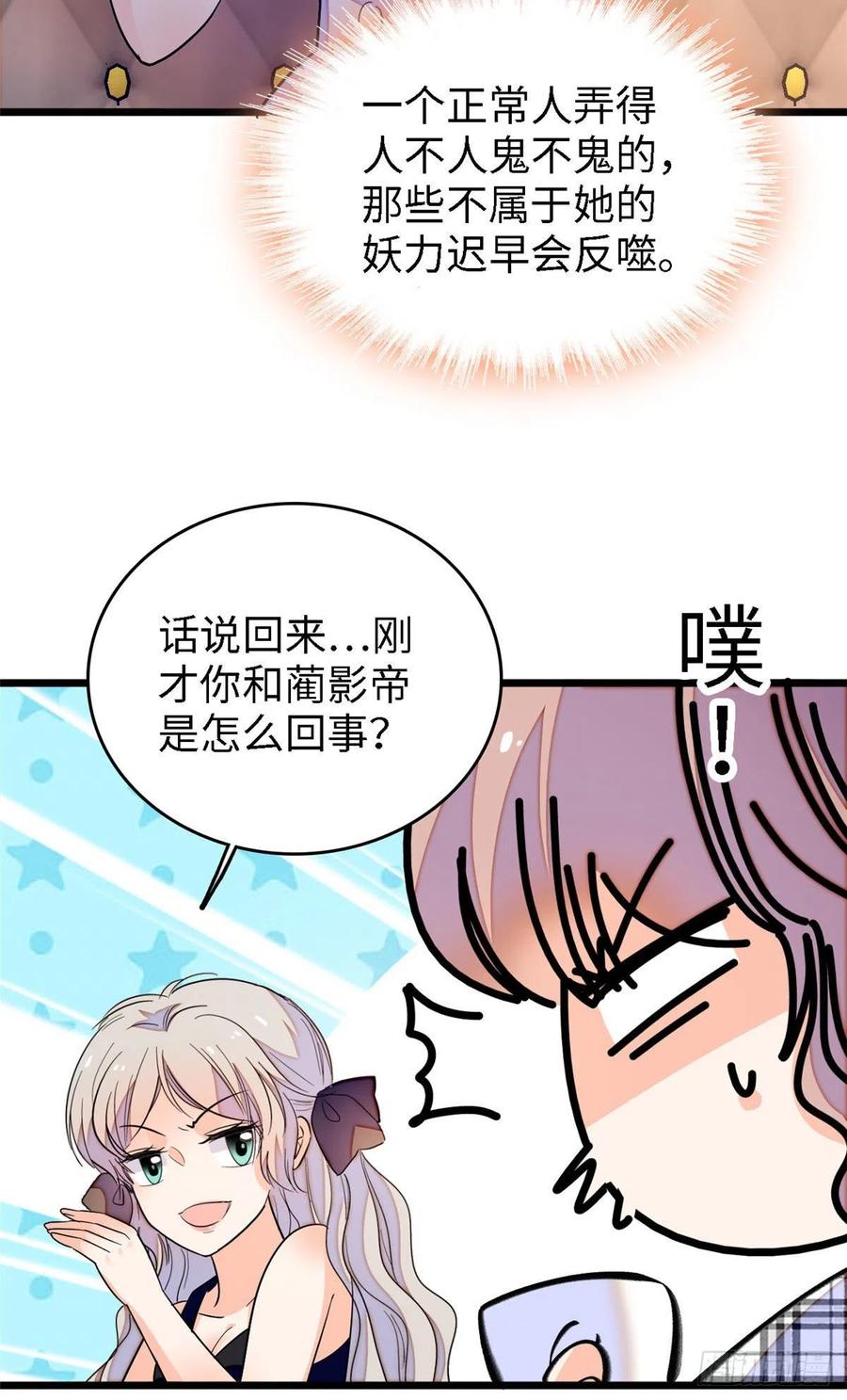 142 安歆月失踪20