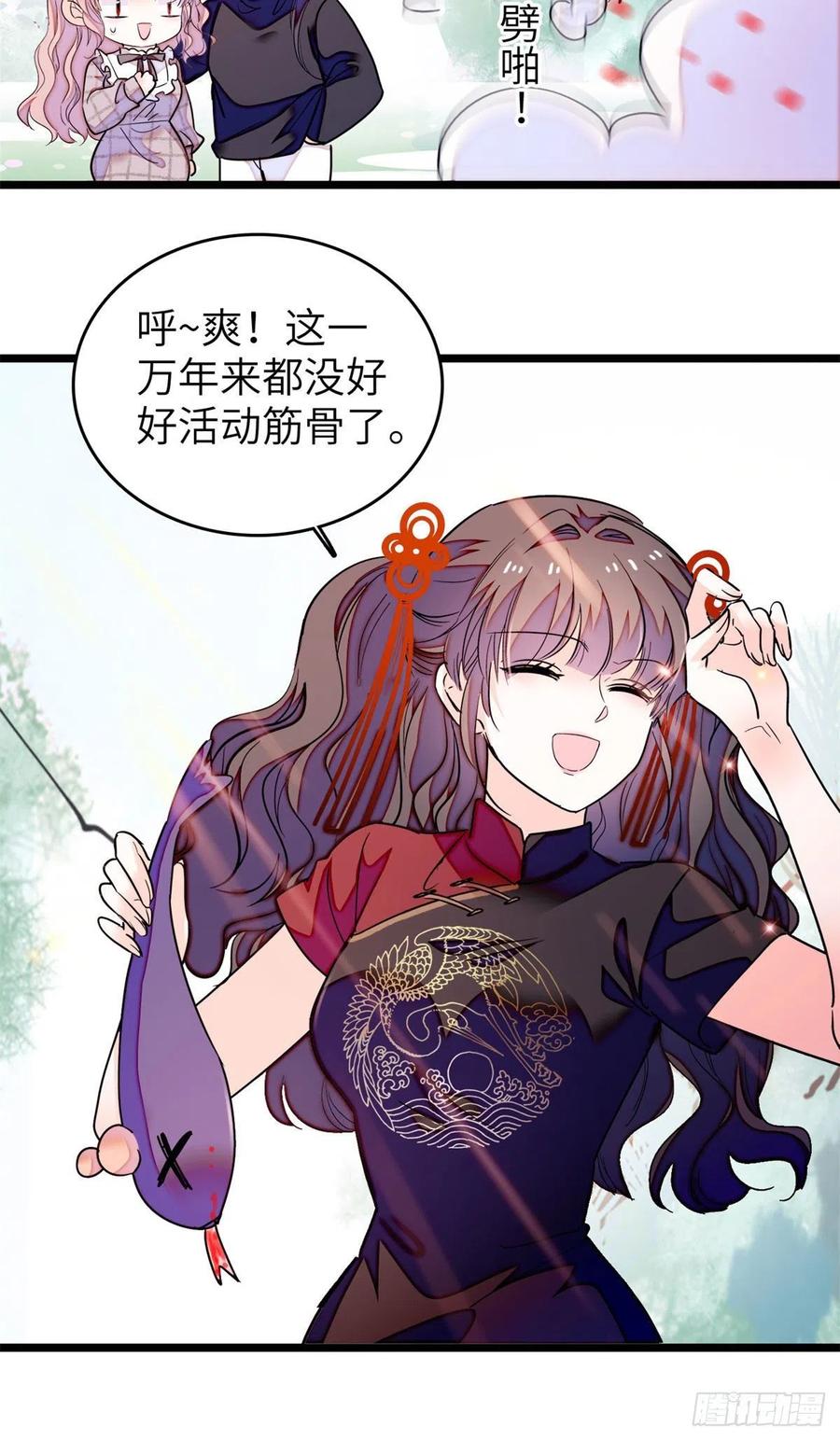 198 为什么看着他心会痛29