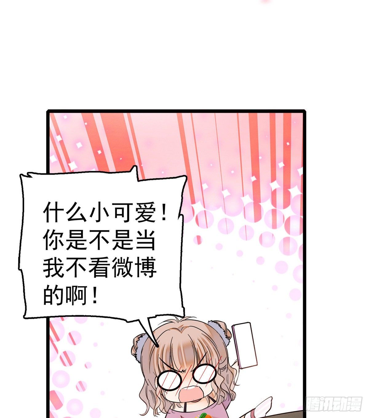 004 别摸我的尾巴啊39