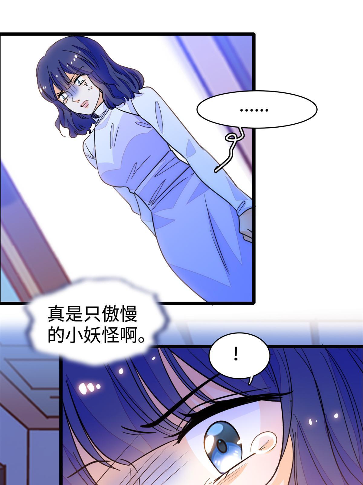 213 我要死在你身上26