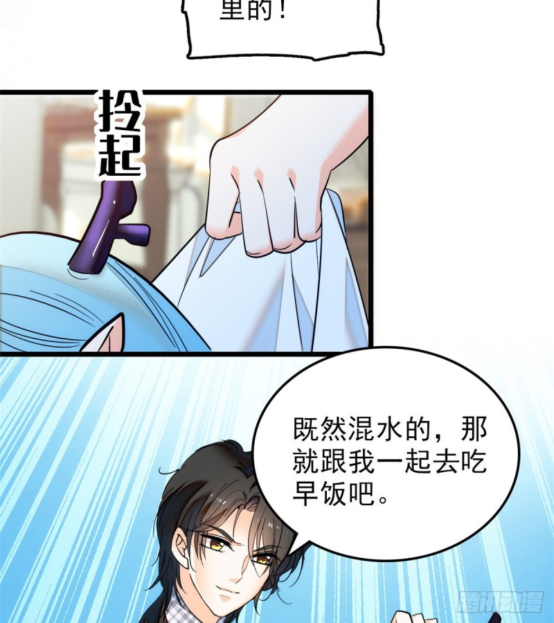 041 是吻戏！脸红心跳大作战7