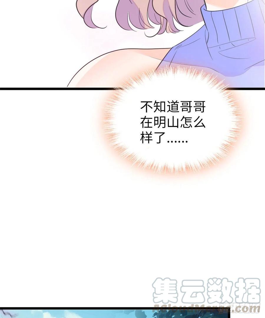 129 裴溯的反击45
