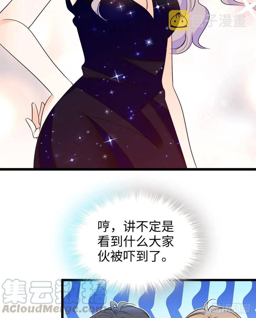 128 庆祝昼夜cp长长久久36