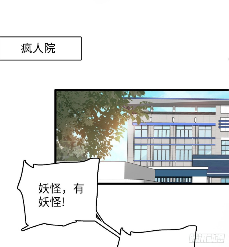 055 叶扶予落海12