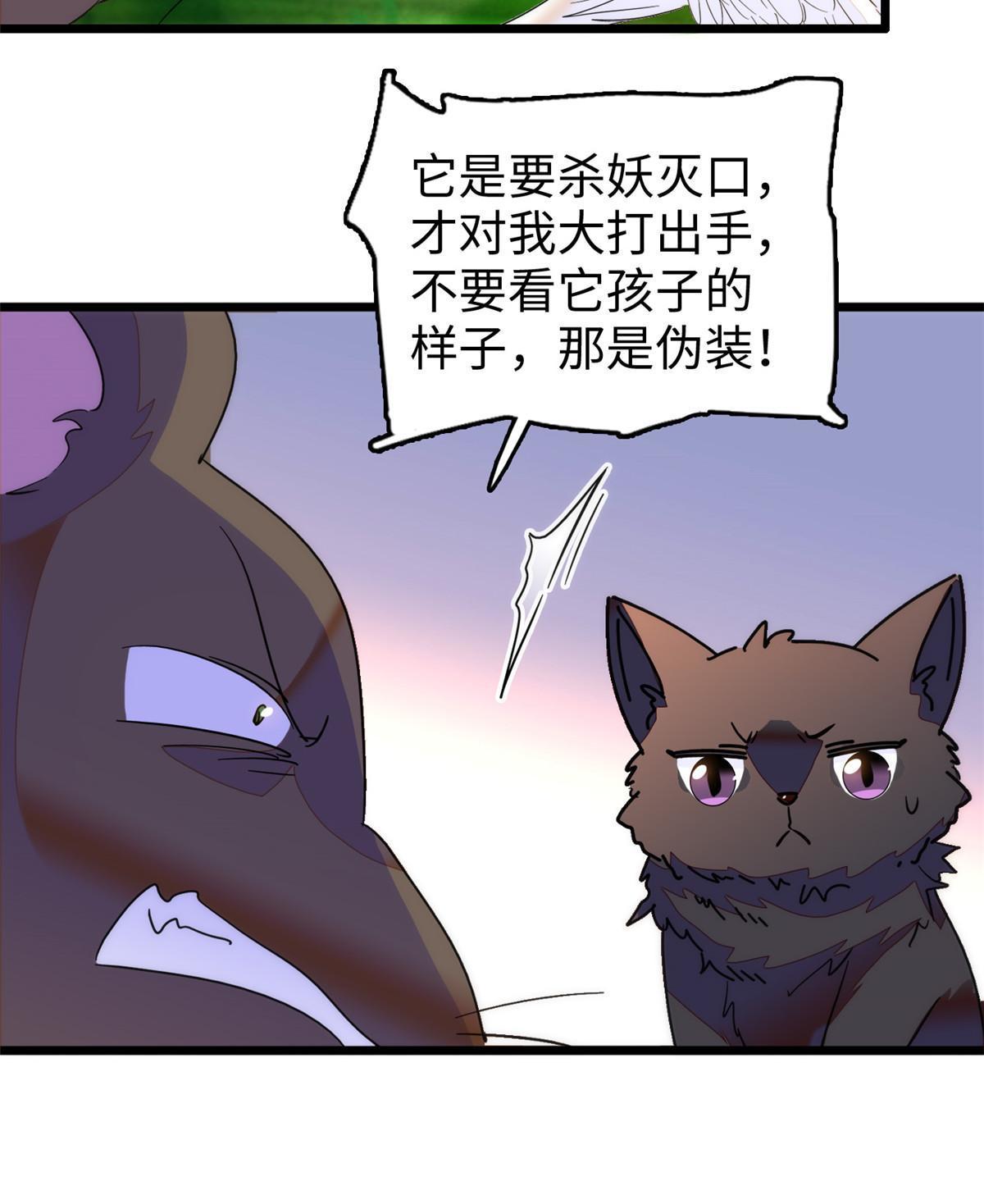 257 这个爸爸也不是太坏22
