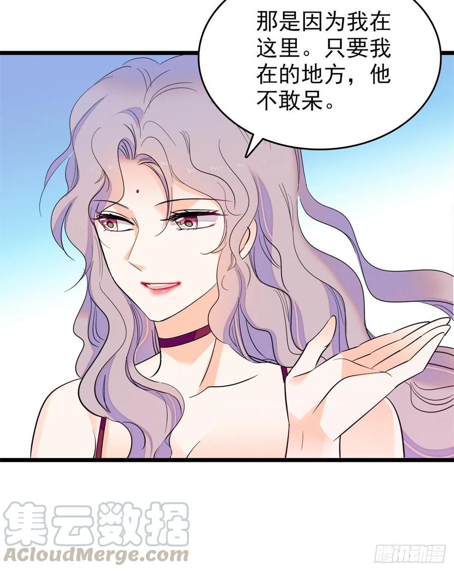 124 叶青衣女朋友？39