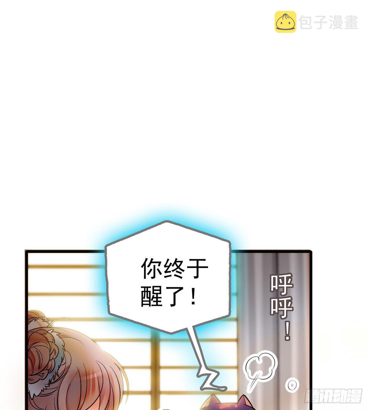 001 我有新老公到货了？！19