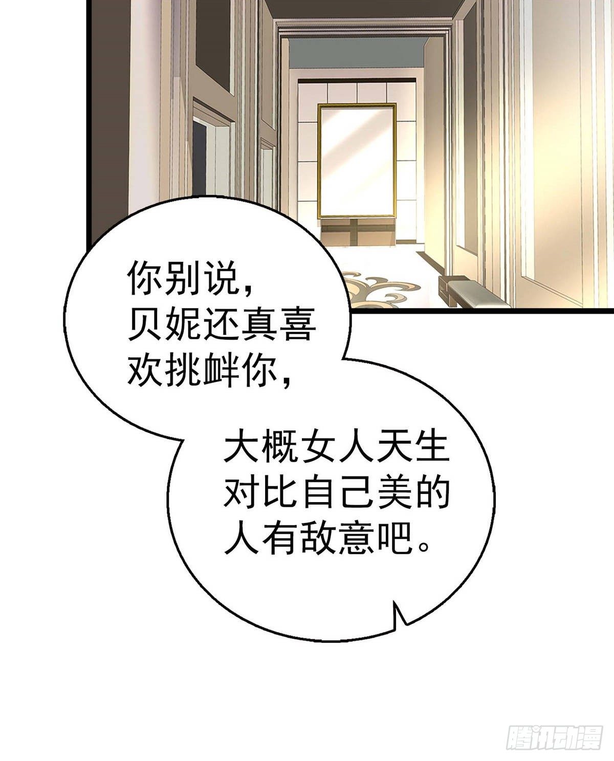 005 毕竟我们是夫妻22