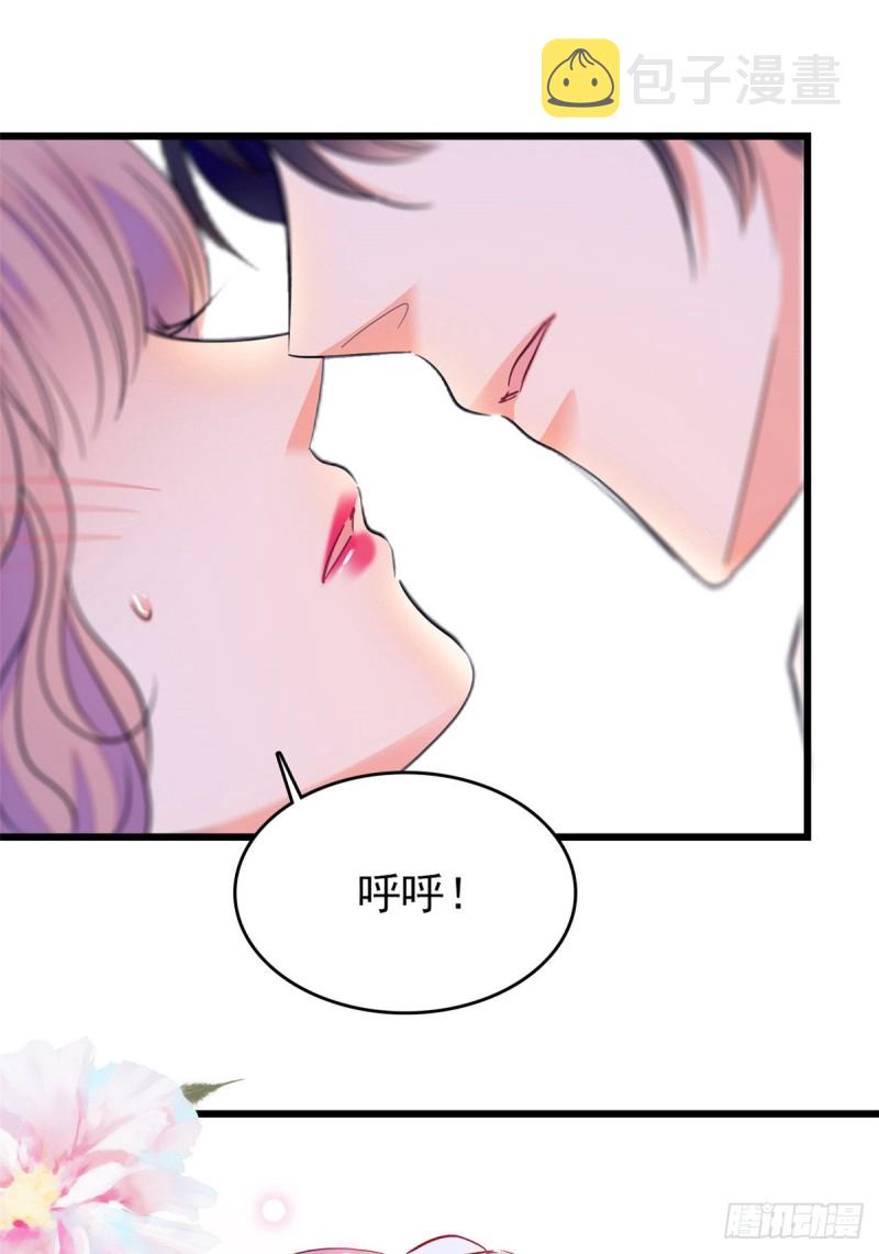097 蔺洲在吃醋36