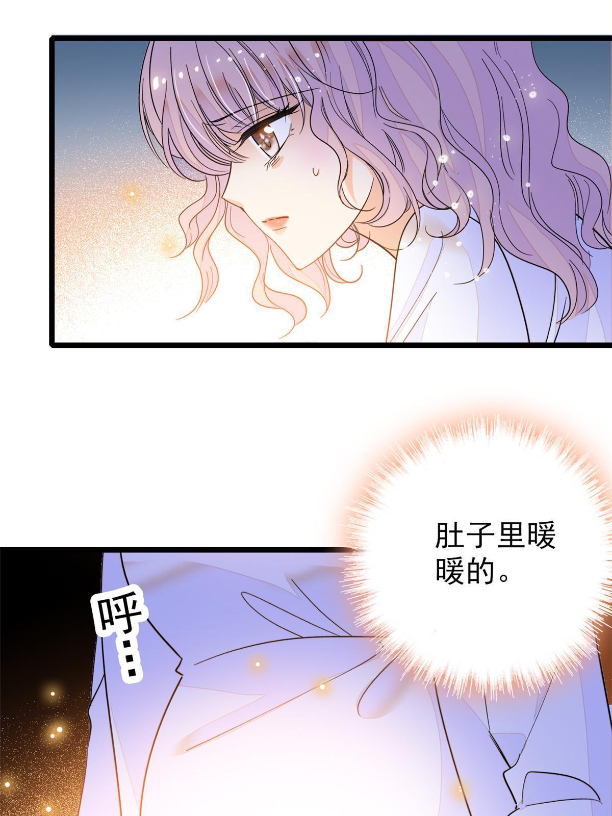 230九尾入魔？休想！60