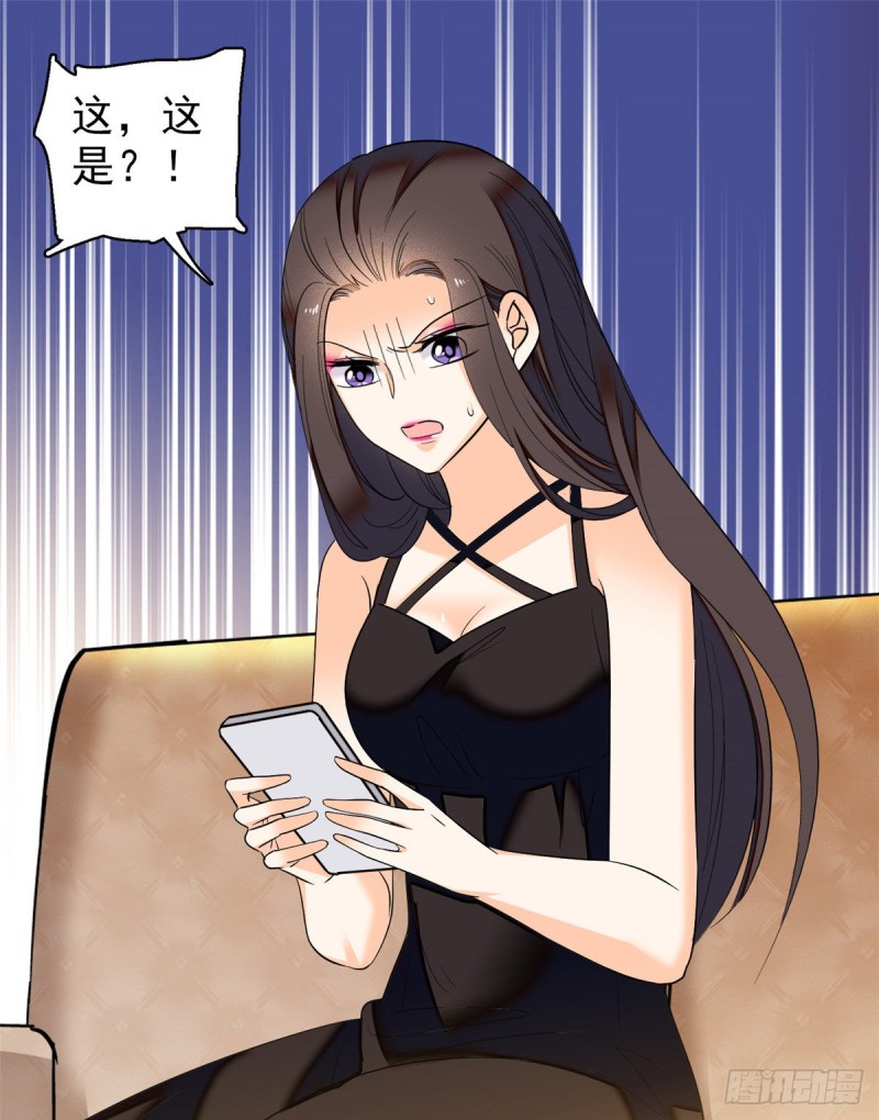 039 我倒要看她能怎么对付我46