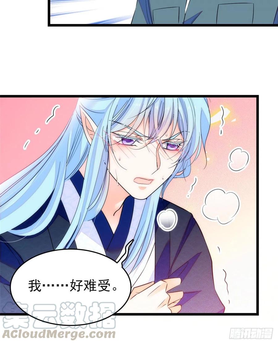 077 我……好难受……52