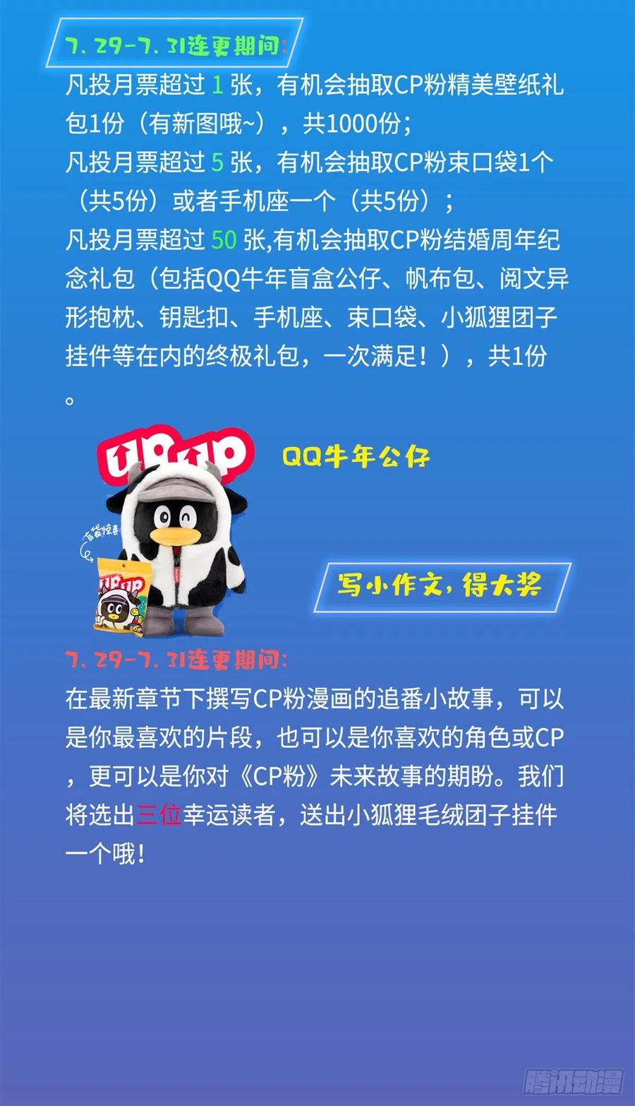 130 黑粉的执念53