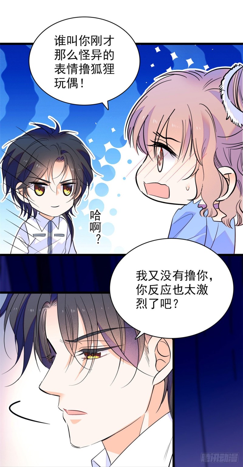 101 蔺洲进组13