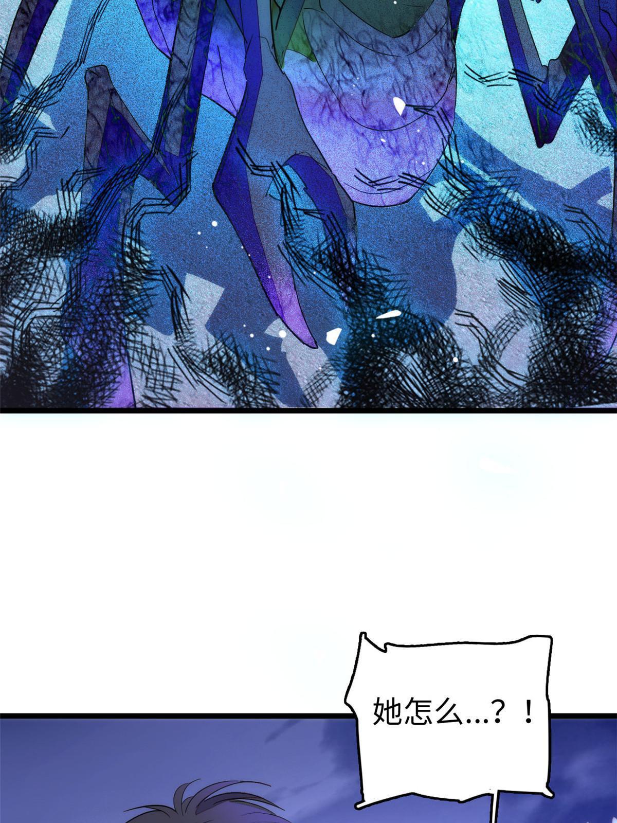 245 墨焓的遗愿34