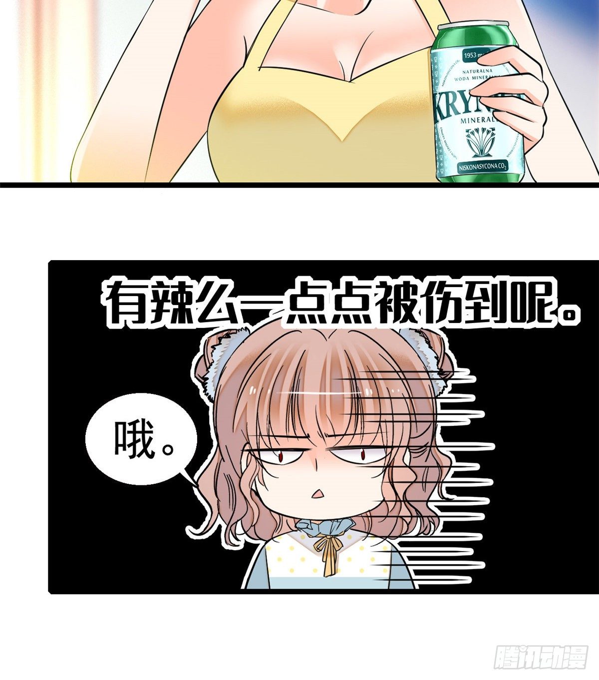 014 根本抵抗不了蔺洲啊9