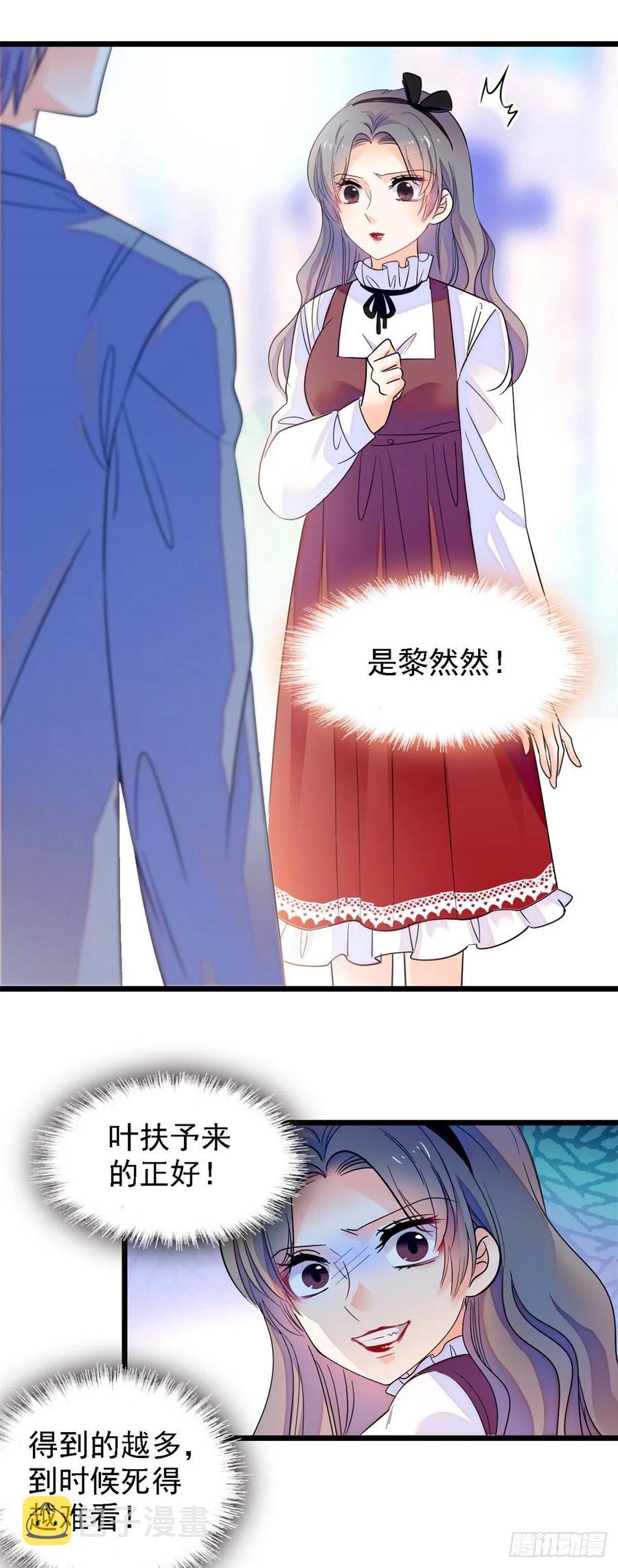 137 十年前的秘密7